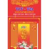 Lịch Bloc siêu đại Khánh Sơn Mài