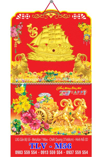 Lịch lò xo 13 tờ dán nổi Thuận Buồm Xuôi Gió
