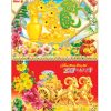 Lịch lò xo 13 tờ dán nổi Xuân Phát Lộc