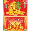 Lịch lò xo 13 tờ dán nổi Xuân Phát Tài